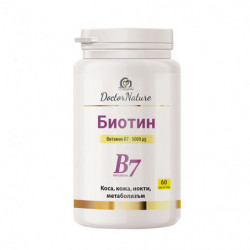 32037_BIOTIN.jpg