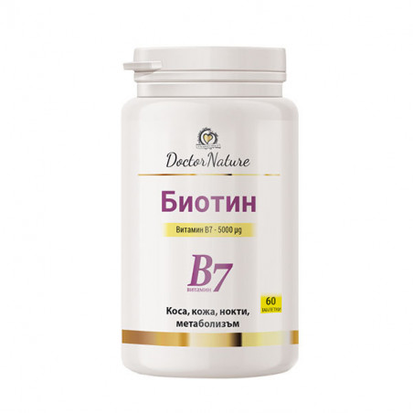 32037_BIOTIN.jpg