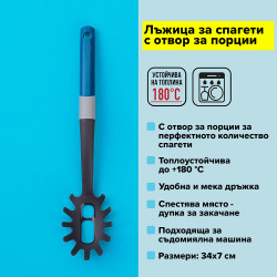 Tasty 678065 Spaghetti Spoon, Portioning Hole, Soft Grip, 34 cm, Plastic, Blue