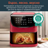 Φριτέζα ζεστού αέρα Cosori Premium Air Fryer CP158-AF, 1700W, 5,5 l, 11 προγράμματα, Χρονοδιακόπτης, Κόκκινο