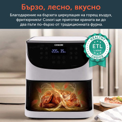 Φριτέζα ζεστού αέρα Cosori Premium Air Fryer CP158-AF, 1700W, 5,5 l, 11 προγράμματα, Χρονοδιακόπτης, Λευκό