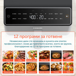 Фритюрник с горещ въздух Cosori Dual Blaze™ CAF-P583S, 6.4 л, Сив