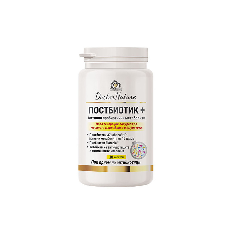 GMG_30039_POSTbiotic.jpg