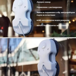 HUTT C6 Window Cleaning Robot, 90W, 3800Pa, Smart Sensors, Route Planning, White