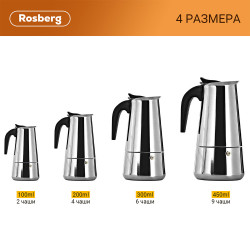 Aparat de cafea cubanez Rosberg R51173F9, 9 boluri, Inox