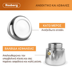 Κουβανέζικη καφετιέρα Rosberg R51173F9, 9 φλιτζάνια, Inox