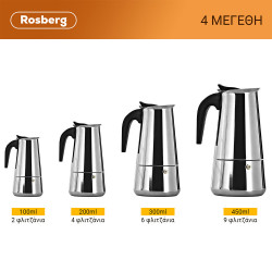 Aparat de cafea cubanez Rosberg R51173F9, 9 boluri, Inox