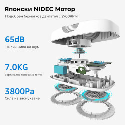 HUTT DDC5 Window Cleaning Robot, 120W, 3800Pa, AI Sensors, Built-in UPS, Smart Algorithm, Black