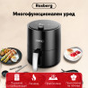 AirFryer Rosberg R51980Y, 1200 W, 2,5 l, forró levegő, időzítő, 200C-ig, fekete színben