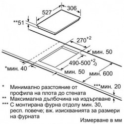 Керамичен плот за вграждане Bosch PIB375FB1E, 3700W, 2 зони, 17 степени, PowerBoost, Индукционен, Черен