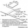 Вграден керамичен плот Bosch PIB375FB1E , Индукционен