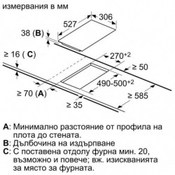 Κεραμική ενσωματωμένη εστία Bosch PKF375FP2E, 3500W, 2 ζώνες, 17 επίπεδα, Επανεκκίνηση, Powerboost, Electric, Μαύρο