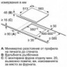 Вграден керамичен плот Bosch PKF645FP3E . , Електрически