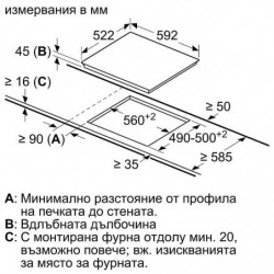 Κεραμική ενσωματωμένη εστία Bosch PKK631FP8E, 5750W, 3 ζώνες, 17 επίπεδα, PowerBoost, Επανεκκίνηση, Ηλεκτρικό, Μαύρο