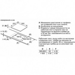 Вграден керамичен плот Bosch PUE611BB5E. , Индукционен