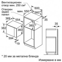 Вградена микровълнова фурна Bosch BFL554MS0 , Електронно , 25