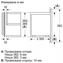 Вградена микровълнова фурна Bosch BFR7221B1 , Електронно , 21 , Hydrolitic