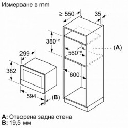 Вградена микровълнова фурна Bosch BEL7321B1 , 21