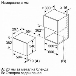 Вградена микровълнова фурна Bosch BFL524MW0 , Електронно , 20