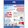Nitec T621 Vacuum Cleaner Bags, 3 pcs + 1 Microfilter, White