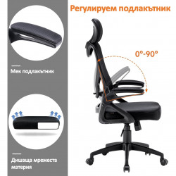 Директорски стол ERGO MESH LYRA, До 120 кг, Tilt, Меш, Миркофибър, Люлеещ се, Черен