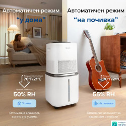 Овлажнител на въздух Levoit Superior 6000S, SMART, Ароматерапия, 30 W, 22.7 л, 3 нива, Дистанционно, Бял