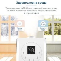 Levoit LV600S légpárásító, Ultrahangos, SMART, Aromaterápia, 28/280 W, 6 l, 3 szint, 70 m2-ig, Távirányító, Fehér színű