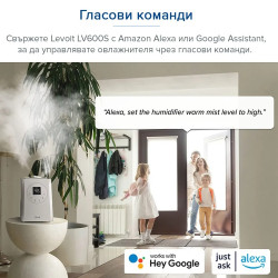 Levoit LV600S légpárásító, Ultrahangos, SMART, Aromaterápia, 28/280 W, 6 l, 3 szint, 70 m2-ig, Távirányító, Fehér színű