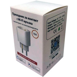 Priza SMART pentru OEM, SMART, WiFi, 16A, 2.4Ghz, 1T1R, Monitorizare putere, Alb