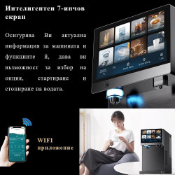 Диспенсър за пречистване, затопляне, охлаждане и газиране на вода с многостепенна филтрация ELIXIR Go