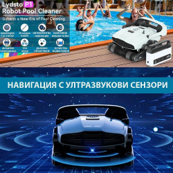 Робот за басейни Xiaomi Lydsto P1