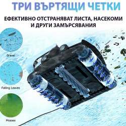 Xiaomi Lydsto P1 Pool Cleaning Robot, 150W, SMART, For up to 180 m², 3 L, 3 Brushes, Timer, White