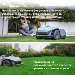 Робот косачка без антена и ограничителен кабел HOOKII Neomow X Pro - до 6000 кв.м.