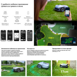 Робот косачка без антена и ограничителен кабел HOOKII Neomow X Pro - до 6000 кв.м.