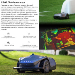 Косачка-робот HOOKII Neomow X Pro, 6000 м2, 4 режима, Работа без ограничителен кабел или антени, 60 dB, Wi-Fi, 4G, Bluetooth, Автономия 180 минути, Сив