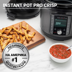 Instant Pot Pro Crisp + Φριτέζα αέρος 140002701, 1500 W, 7,6 L, 11 προγράμματα, καλάθι φριτέζας αέρος, οθόνη LCD, Μαύρο