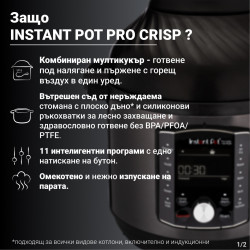 Multicooker si friteuza Instant Pot Pro Crisp + Air Fryer 140002701, 1500 W, 7.6 L, 11 programe, Cos Air Fryer, Afisaj LCD, Negru