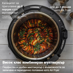 Instant Pot Pro Crisp + Φριτέζα αέρος 140002701, 1500 W, 7,6 L, 11 προγράμματα, καλάθι φριτέζας αέρος, οθόνη LCD, Μαύρο