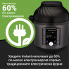 Instant Pot Pro Crisp + Φριτέζα αέρος 140002701, 1500 W, 7,6 L, 11 προγράμματα, καλάθι φριτέζας αέρος, οθόνη LCD, Μαύρο