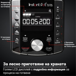 Instant Pot Pro Crisp + Φριτέζα αέρος 140002701, 1500 W, 7,6 L, 11 προγράμματα, καλάθι φριτέζας αέρος, οθόνη LCD, Μαύρο