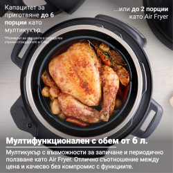 Instant Pot Duo Crisp + Φριτέζα αέρος 140004401, 1500 W, 5,7 L, 11 προγράμματα, καλάθι φριτέζας αέρος, EvenCrisp, Inox