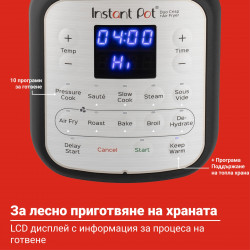 Instant Pot Duo Crisp + Φριτέζα αέρος 140004401, 1500 W, 5,7 L, 11 προγράμματα, καλάθι φριτέζας αέρος, EvenCrisp, Inox
