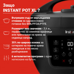 Instant Pot XL 140001901, 1200W, 7,1 l, 7 program, késleltetett indítás, LCD kijelző, Fekete színű