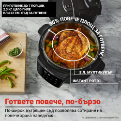 Instant Pot XL 140001901, 1200W, 7.1 l, 7 προγράμματα, έναρξη με καθυστέρηση, οθόνη LCD, Μαύρο