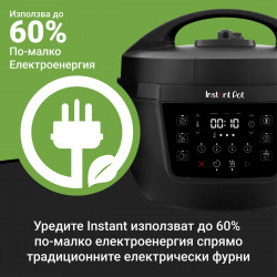 Multikooker Instant Pot XL 140001901, 1200W, 7.1 l, 7 programe, Start intarziat, Ecran LCD, Negru