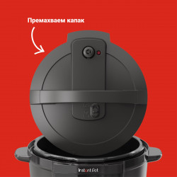 Instant Pot XL 140001901, 1200W, 7,1 l, 7 program, késleltetett indítás, LCD kijelző, Fekete színű