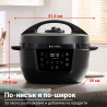 Multikooker Instant Pot XL 140001901, 1200W, 7.1 l, 7 programe, Start intarziat, Ecran LCD, Negru