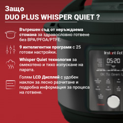 Multicooker Instant Pot Duo Plus Whisper Quiet 112307901, 1000 W, 5.7 L, 9 programe, Start intarziat, Afisaj LCD, Negru
