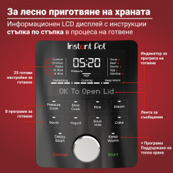Instant Pot Duo Plus Whisper Quiet 112307901, 1000 W, 5,7 L, 9 προγράμματα, έναρξη με καθυστέρηση, οθόνη LCD, Μαύρο