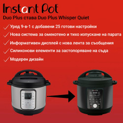 Instant Pot Duo Plus Whisper Quiet 112307901, 1000 W, 5,7 L, 9 προγράμματα, έναρξη με καθυστέρηση, οθόνη LCD, Μαύρο